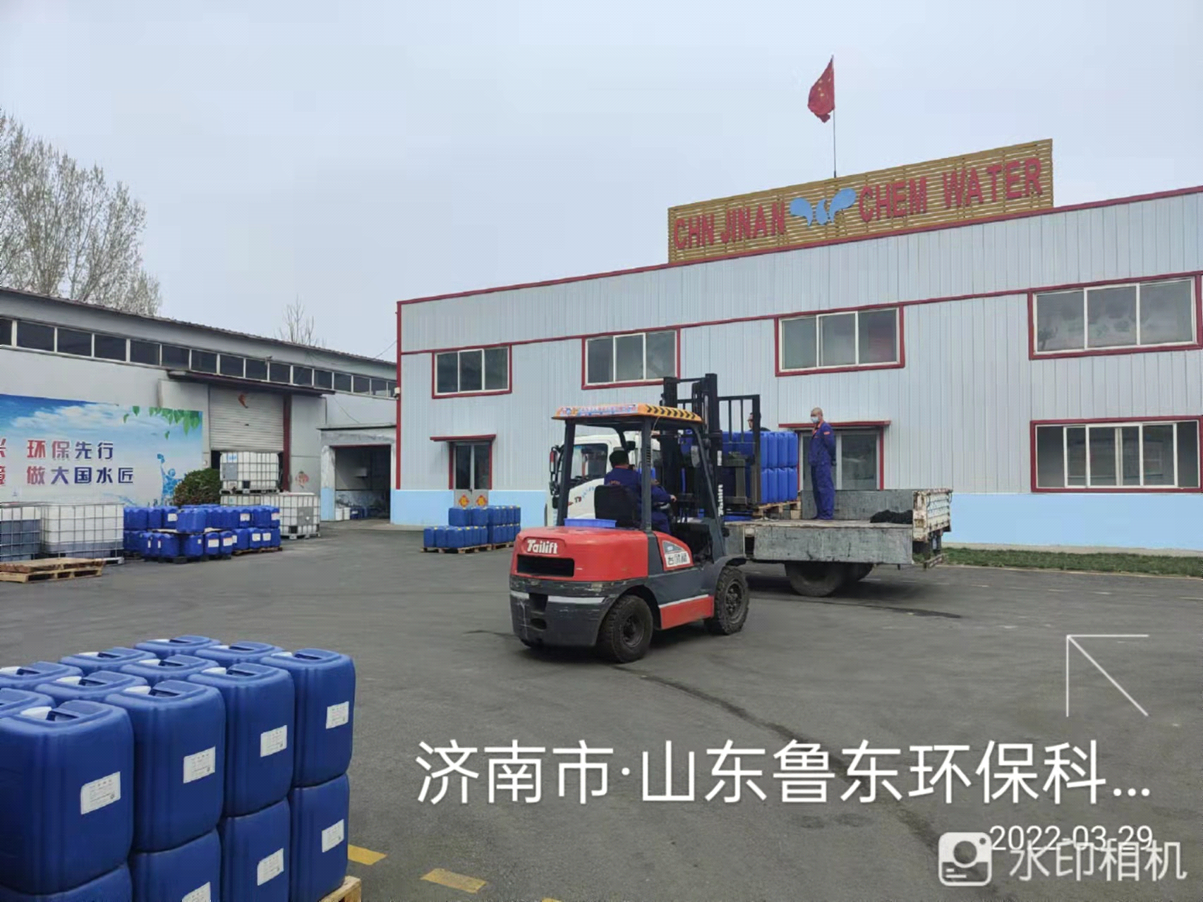 魯東“戰(zhàn)疫”、奉獻(xiàn)社會